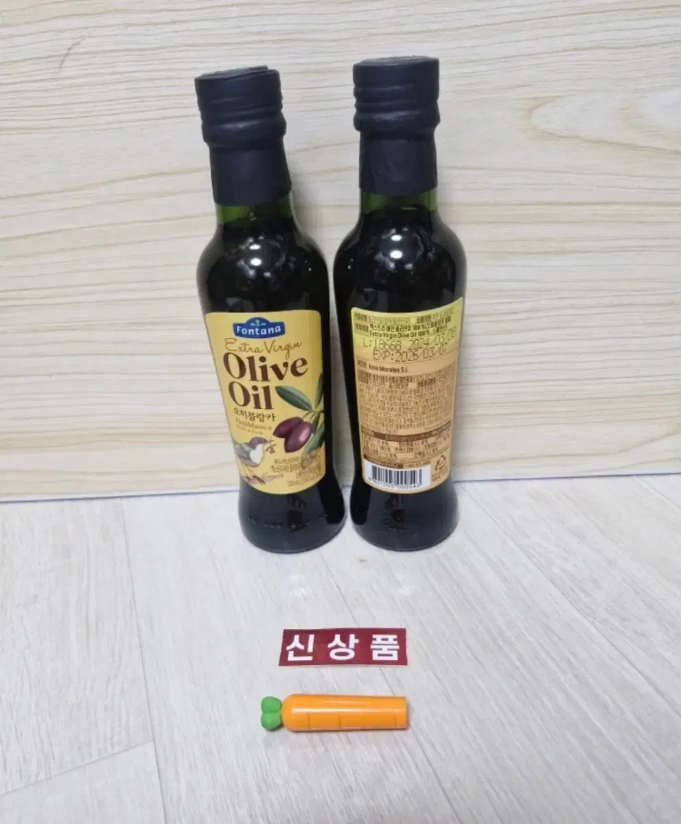 (폰타나) 오히블랑카 올리브오일 250ml / 개당판매