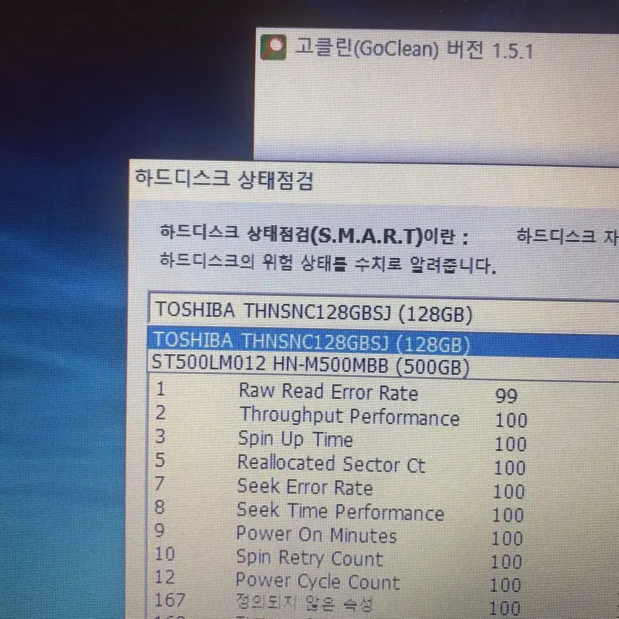 [후기좋아요] i5-2세대 hp노트북 14" 램6 ssd128