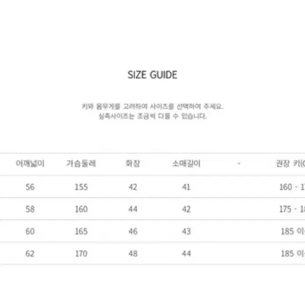 [XL]로우투로우 코튼 테리 숏 슬리브 메디테이션 셔츠