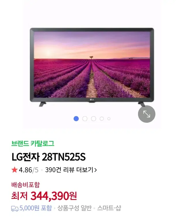 LG전자 28TN525S 스마트티비 판매(거의새제품)