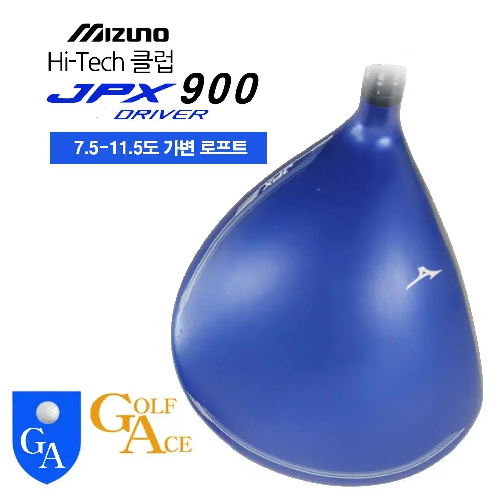 미즈노 JPX900 드라이버 Orochi Blue Eye샤프트 최저가