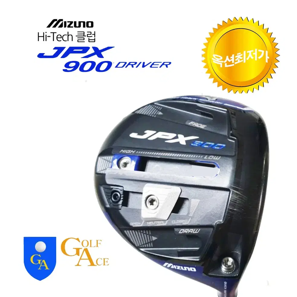 미즈노 JPX900 드라이버 Orochi Blue Eye샤프트 최저가