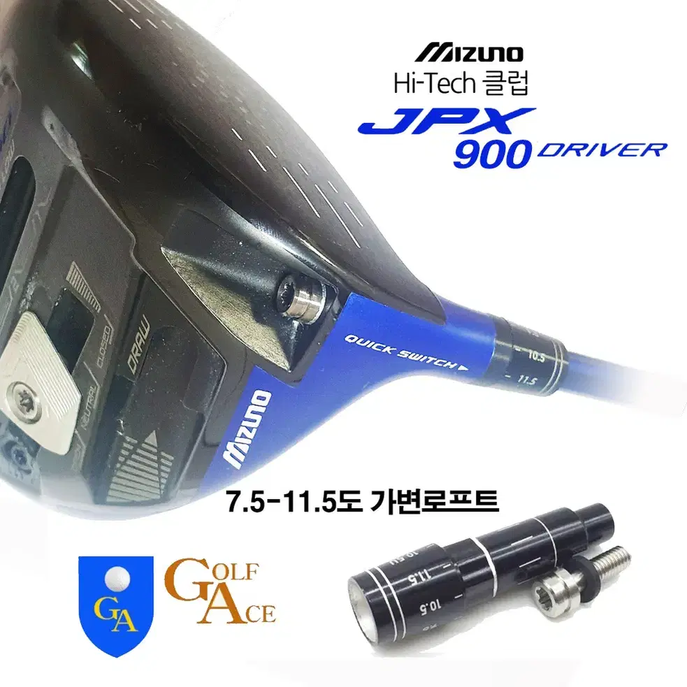 미즈노 JPX900 드라이버 Orochi Blue Eye샤프트 최저가