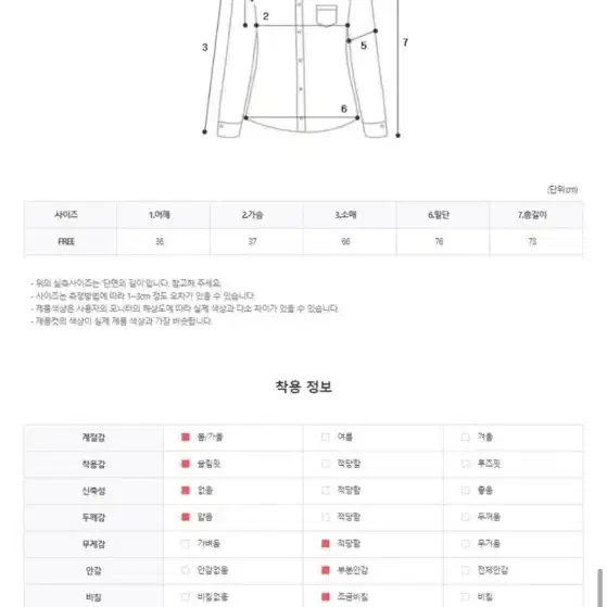 물랑루즈 쉬폰 퍼프 원피스