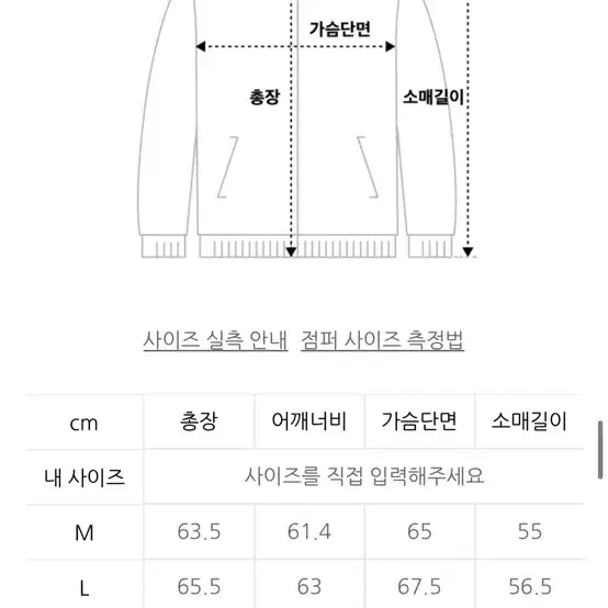 무탠다드 램스킨 엑스트라 오버사이즈 싱글자켓 L사이즈