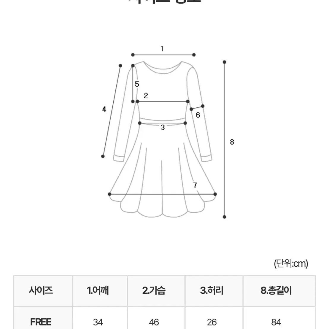 펀칭 레이스 미니 원피스