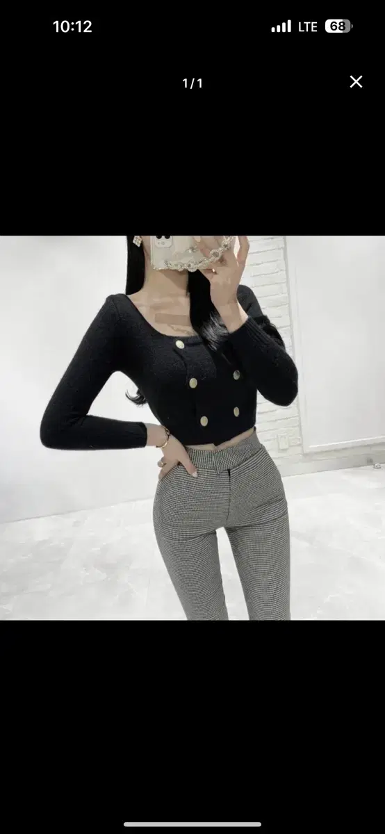 Cropped knit cardigan