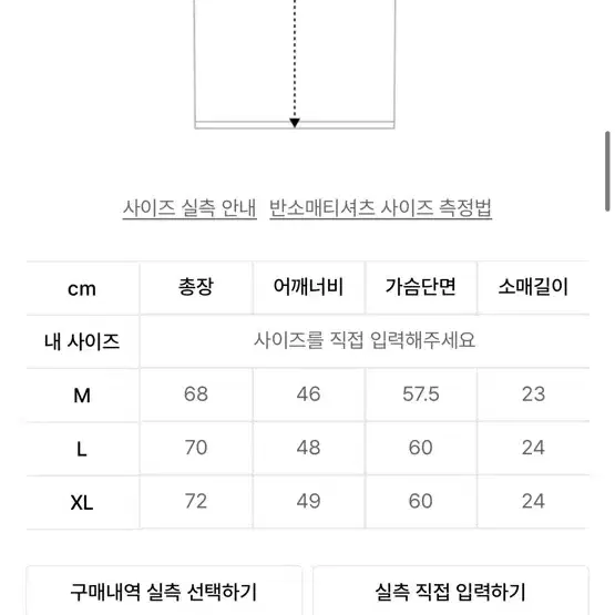 VDR 비디알 코지 헨리넥 티셔츠