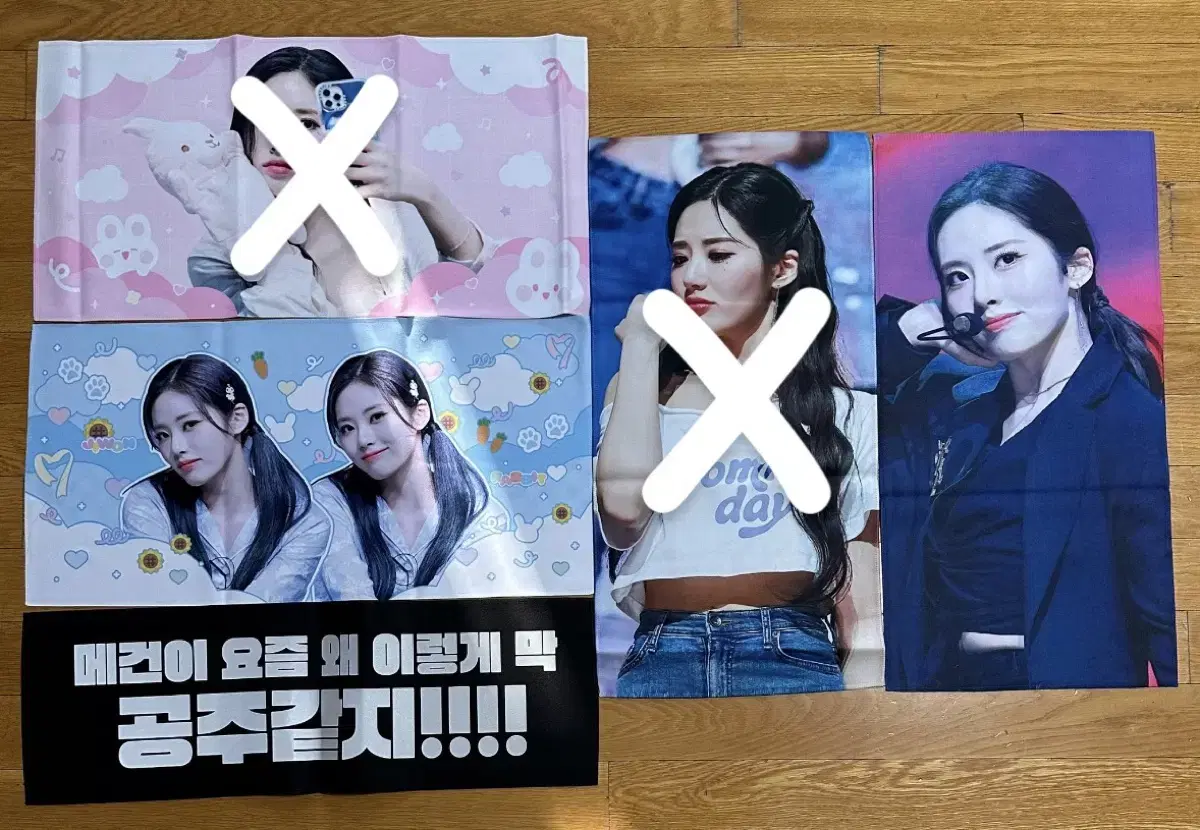 Fromis 9 park jiwon slogan