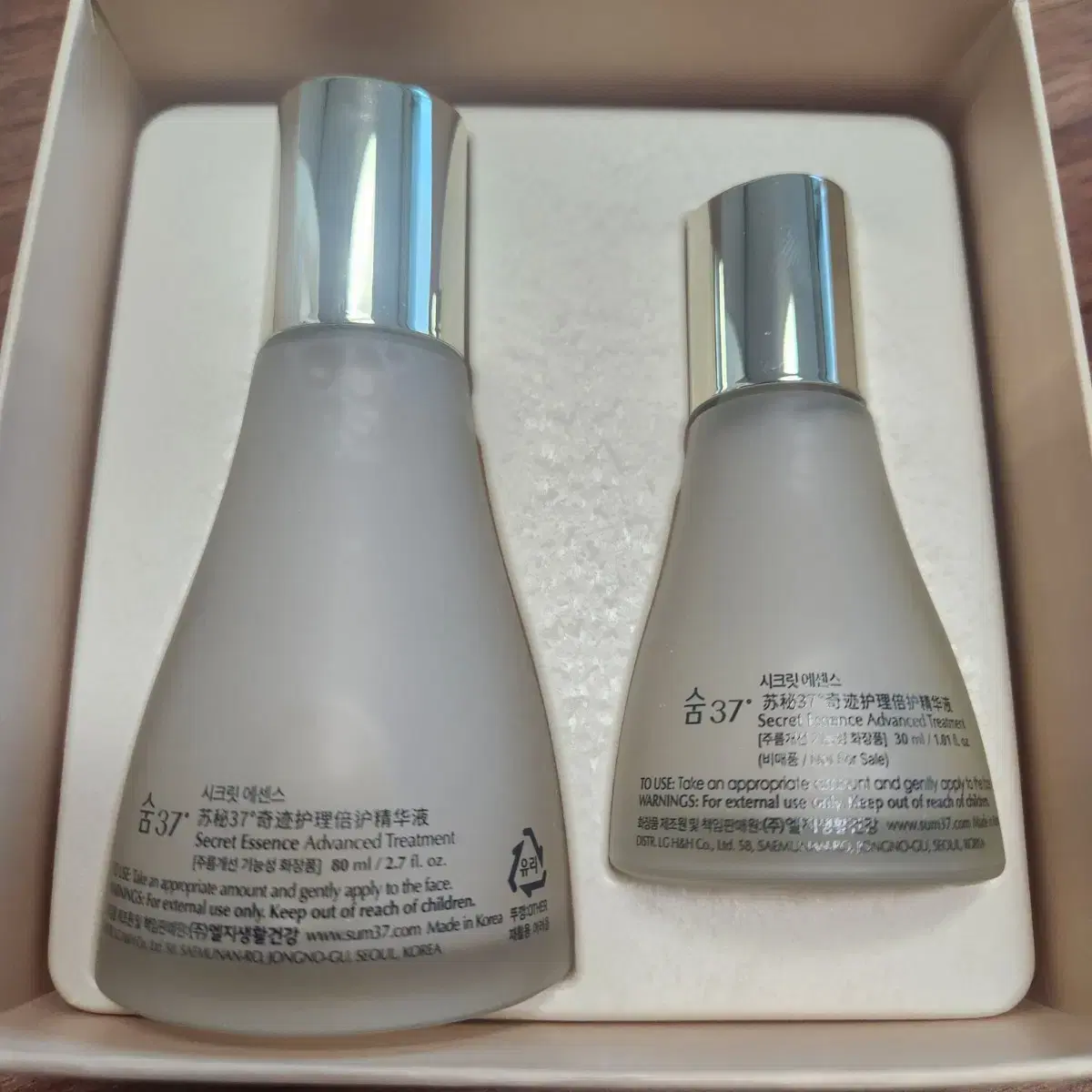 숨 시크릿에센스 80ml+30ml(추석선물 추천)