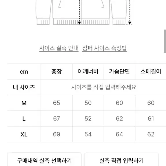 에스피오나지 가디건 팔아요.