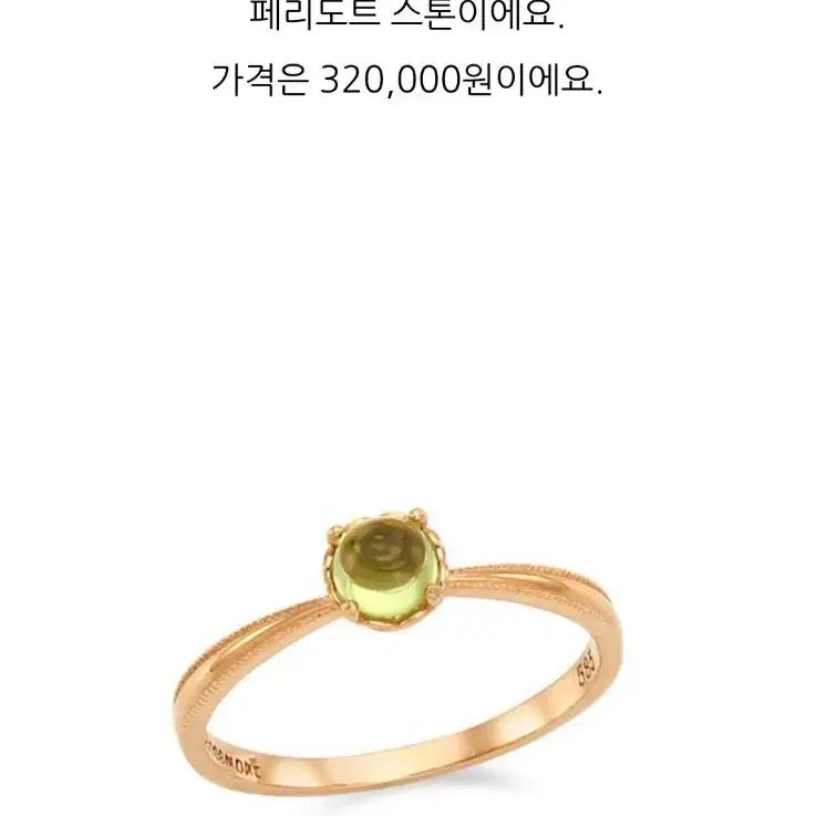 14k 로즈몽 원석목걸이