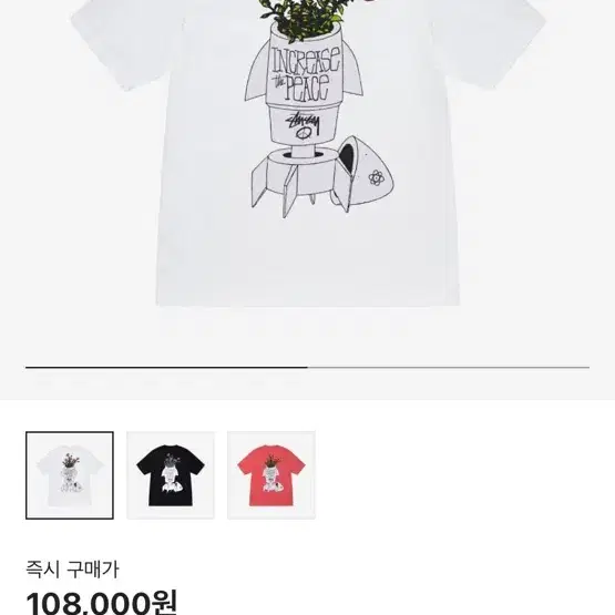 스투시반팔 Stussy Flower Bomb T-Shirt White