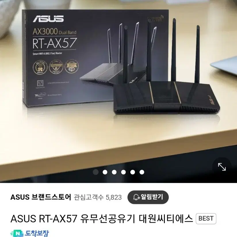 ASUS RT-AX57 유무선공유기 판매