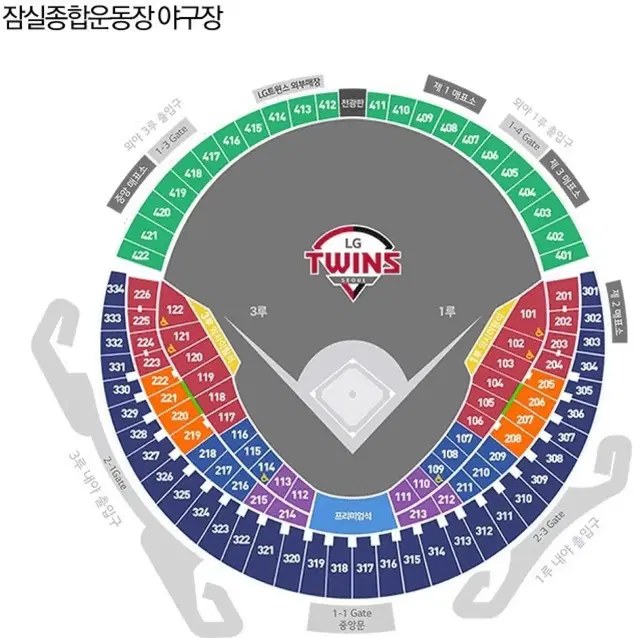 9월25일26일 LG트윈스vs한화 키움 1루 오렌지석