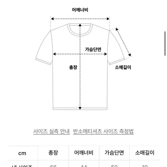 리메크 하트 리본 슬림 티셔츠 화이트 바온/빈블/러브앤드팝/블랙업