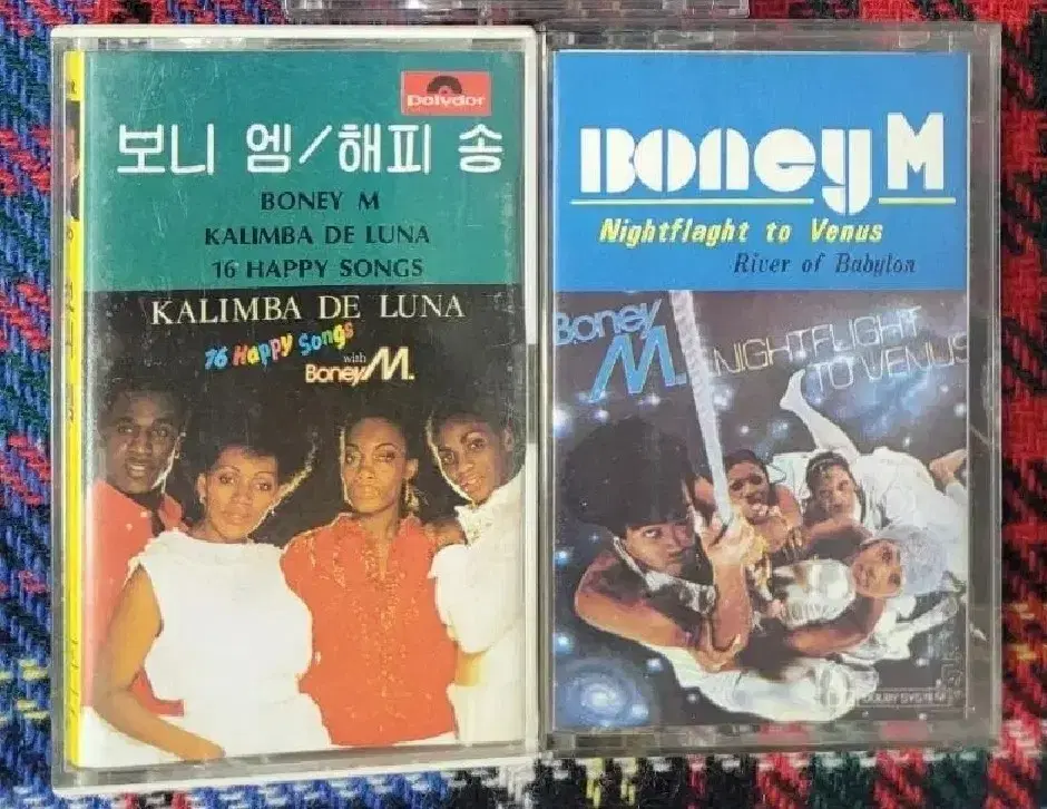 보니 엠(BONEY M) 카세트테이프 모음