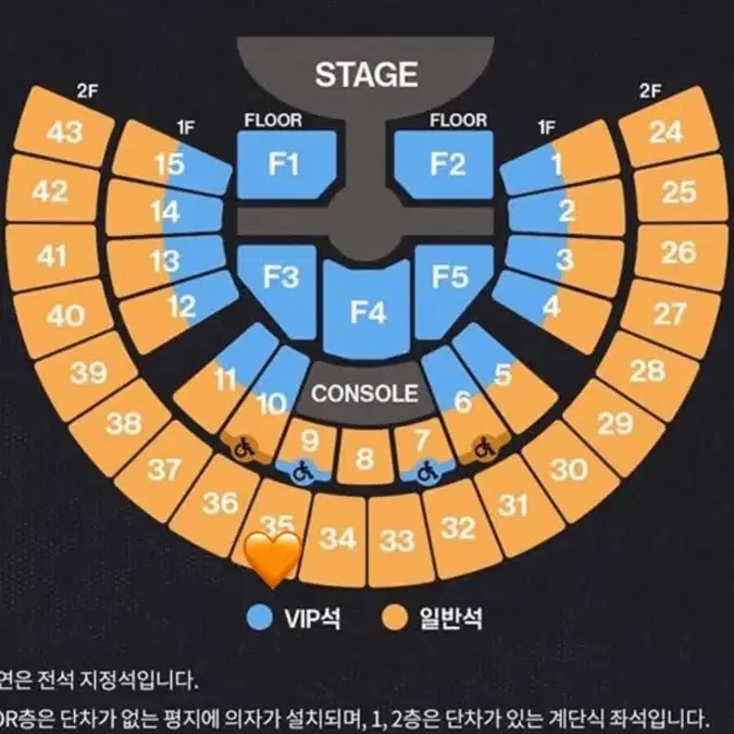 라이즈 콘서트 교환 2층 35구역 17열