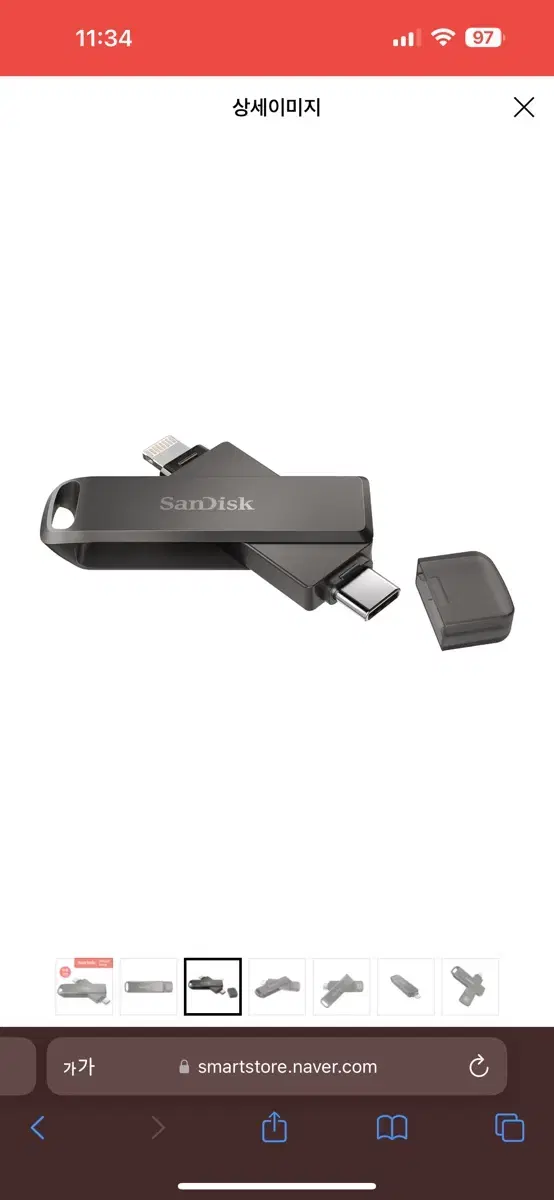 샌디스크 USB 64GB 2in1 휴대폰(호환)팔아요 [외장 메모리]