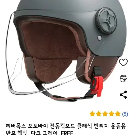 킥보드 바이크용 헬멧