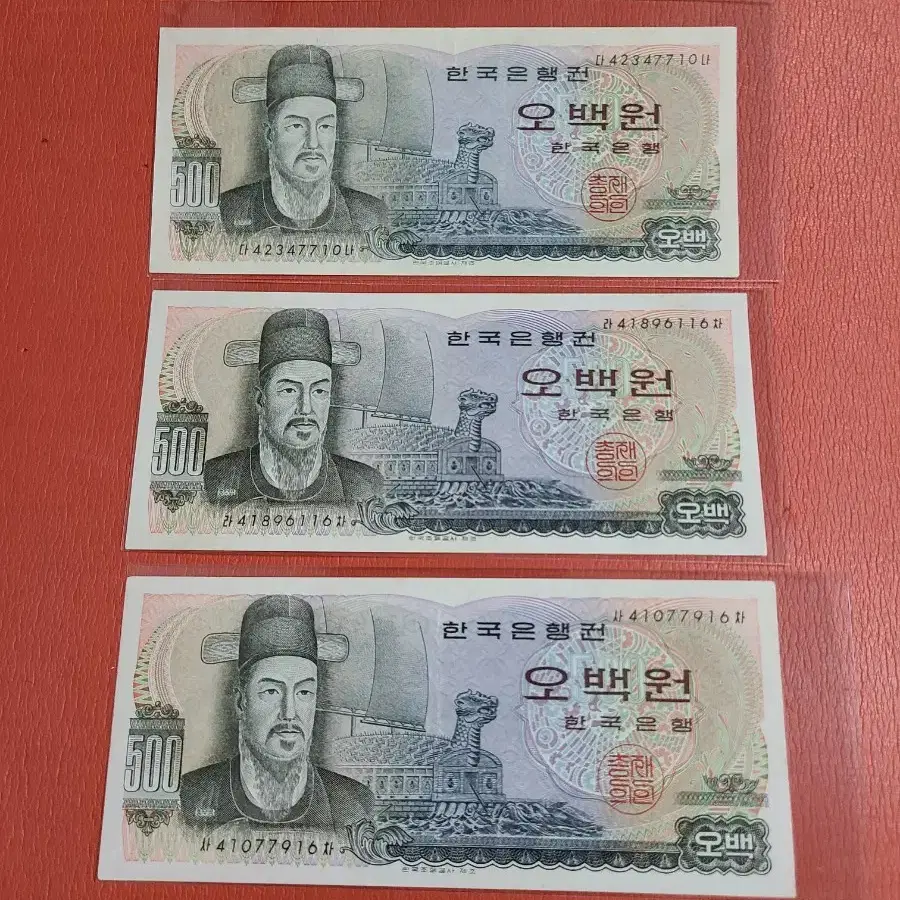 이순신오백원 이순신500원 준미B