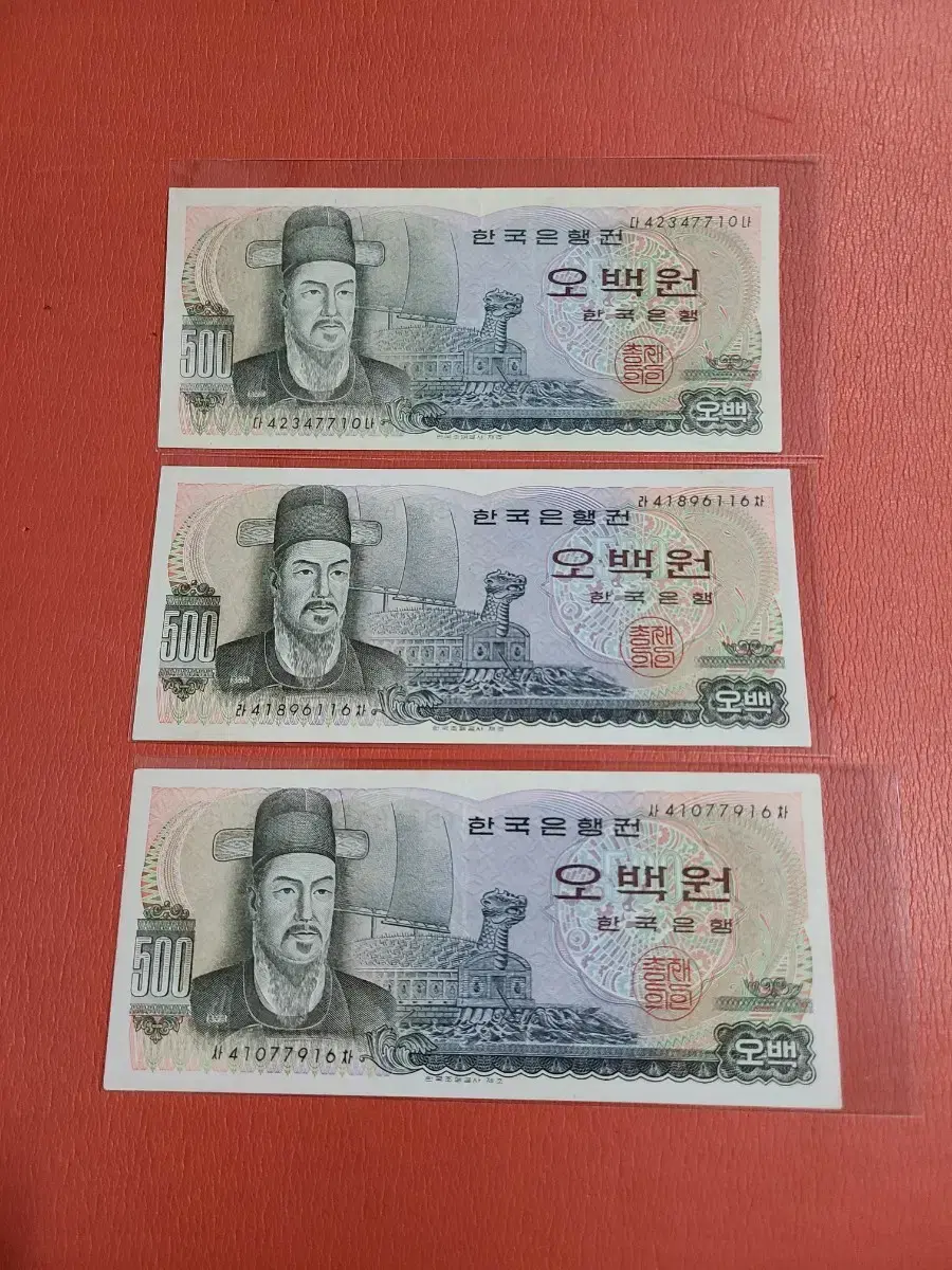 이순신오백원 이순신500원 준미B