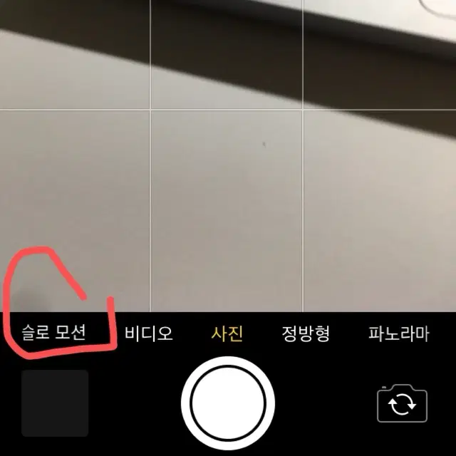 네고가능) 아이폰 se1 스페이스그레이 64gb