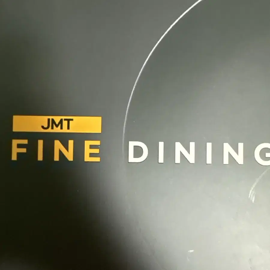 송준석 jmt recipe, jmt fine dining