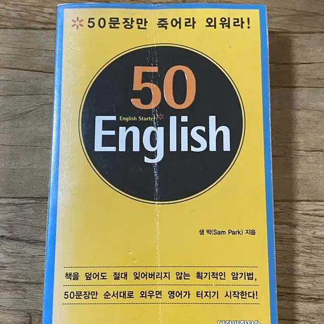 50 english