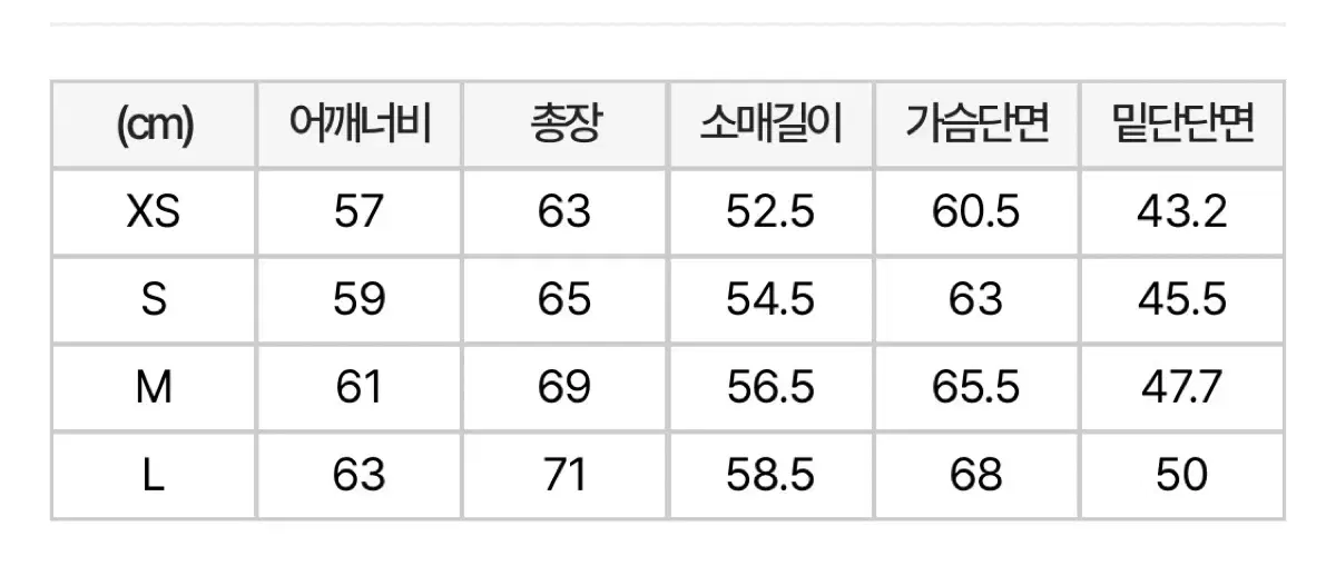 널디 트레이닝복