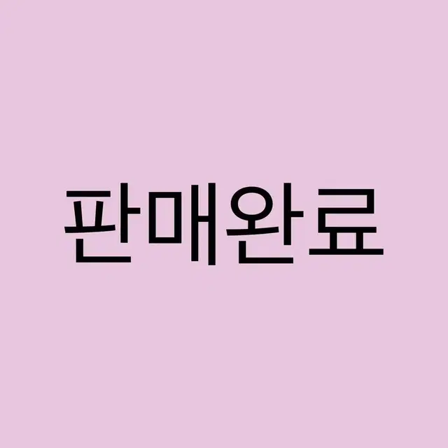 퓌 푸딩팟 체리