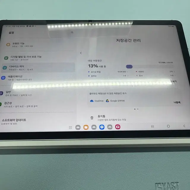 갤럭시탭 S9FE 와이파이 128기가 민트