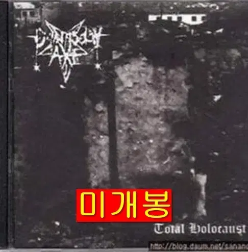 둠스데이엑스 - Total Holocaust (미개봉, CD-R)