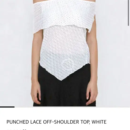 폴리수엠 punched lace off-shoulder top