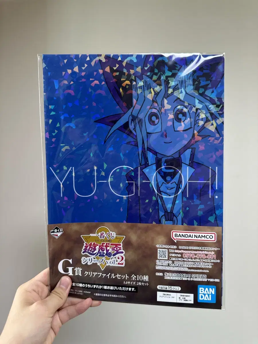 2 sets of Lottery of Korea Yu-Gi-Oh G Prize Clear Files