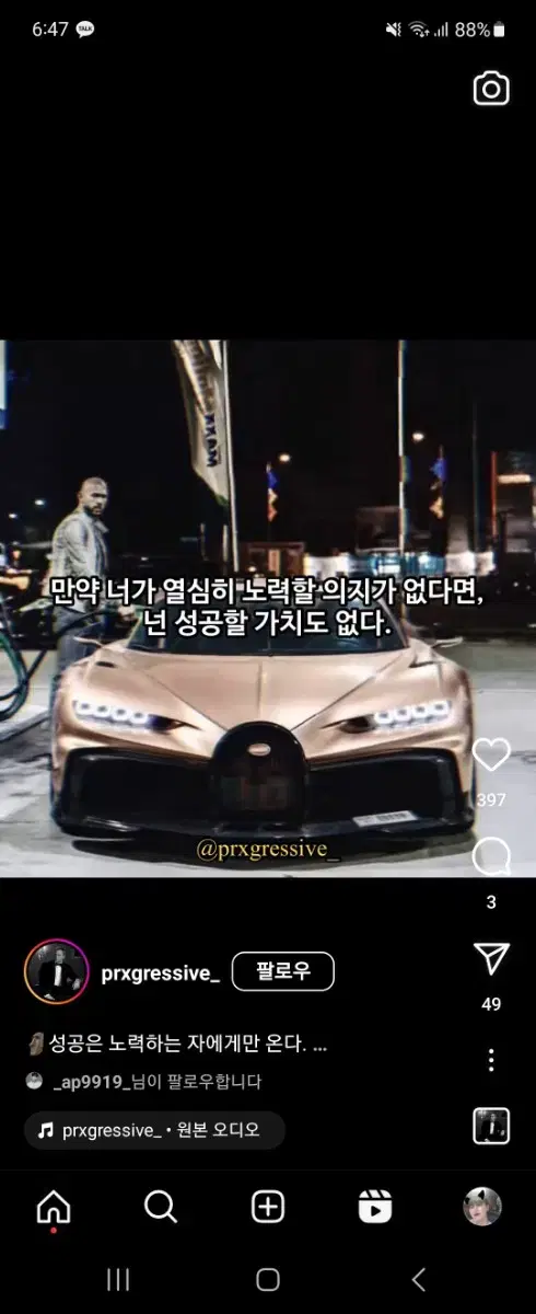 포르자300 매물봅니다