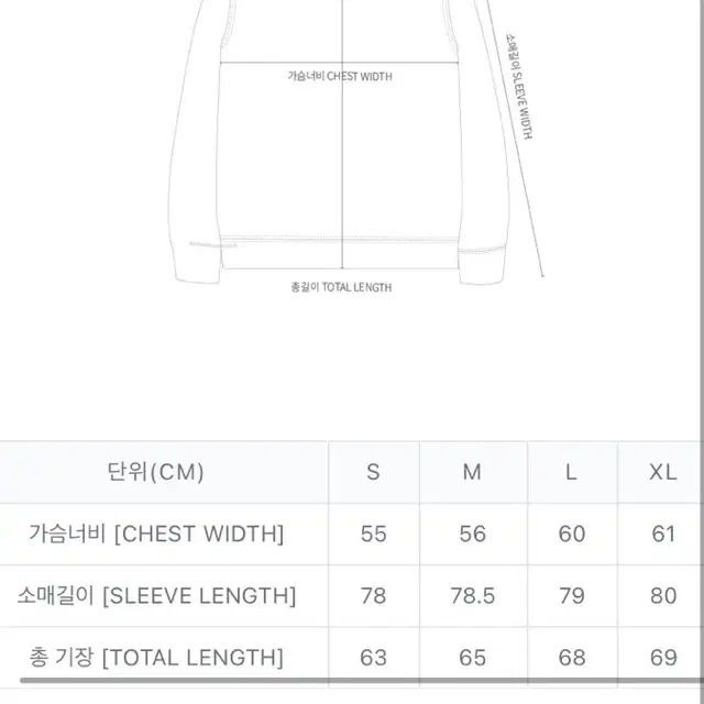 팝트레이딩컴퍼니 니트