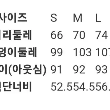 에잇세컨즈 카고맥시스커트 아이보리 치마