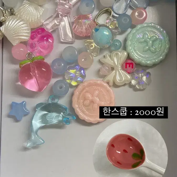 2000원 비즈스쿱