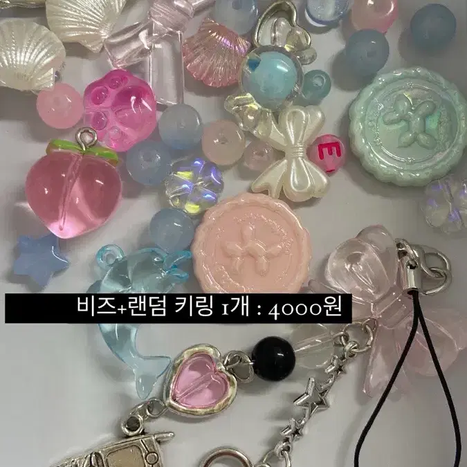 2000원 비즈스쿱