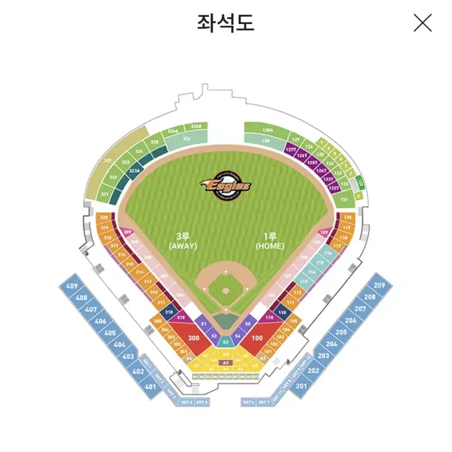 9/21(토) 롯데vs한화 319블럭 H열