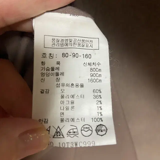 [톰보이] 브라운 도톰한 코트 (55-66추천)