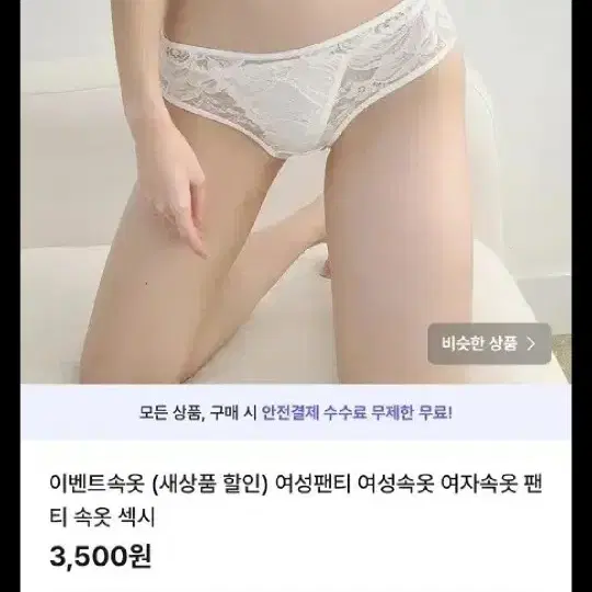 결제페이지 입니다