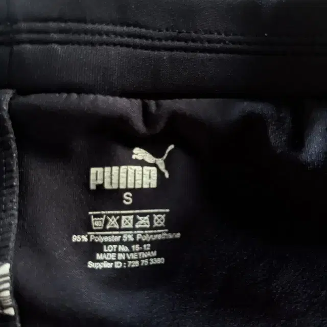 55 PUMA 푸마 기능성 스판 치마 레깅스 정품