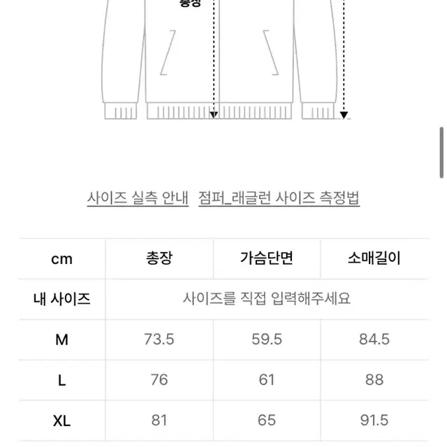 살로몬 바람막이