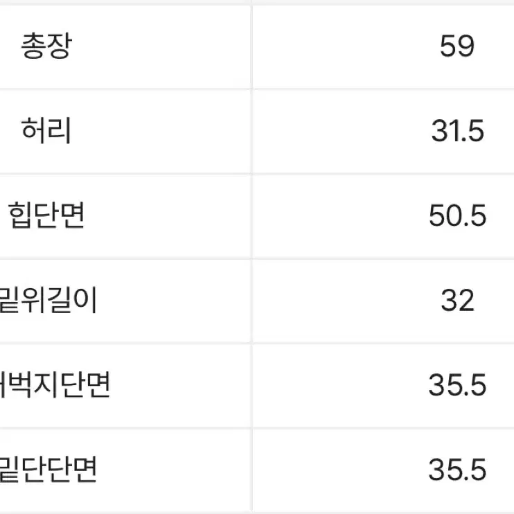 카펜터 버뮤다 팬츠 브라운 새상품