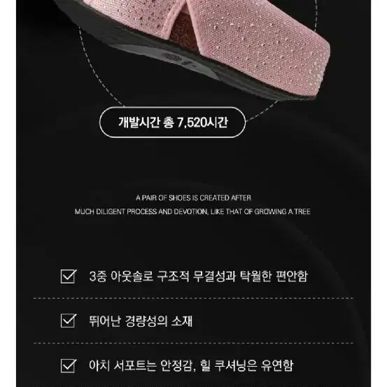 나무하나 RHINESTONES SLIPPERS  245~250 L사이즈