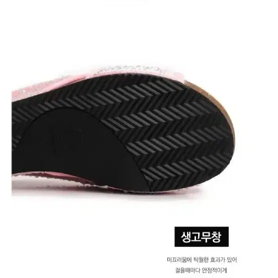 나무하나 RHINESTONES SLIPPERS  245~250 L사이즈