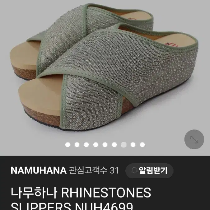 나무하나 RHINESTONES SLIPPERS  245~250 L사이즈