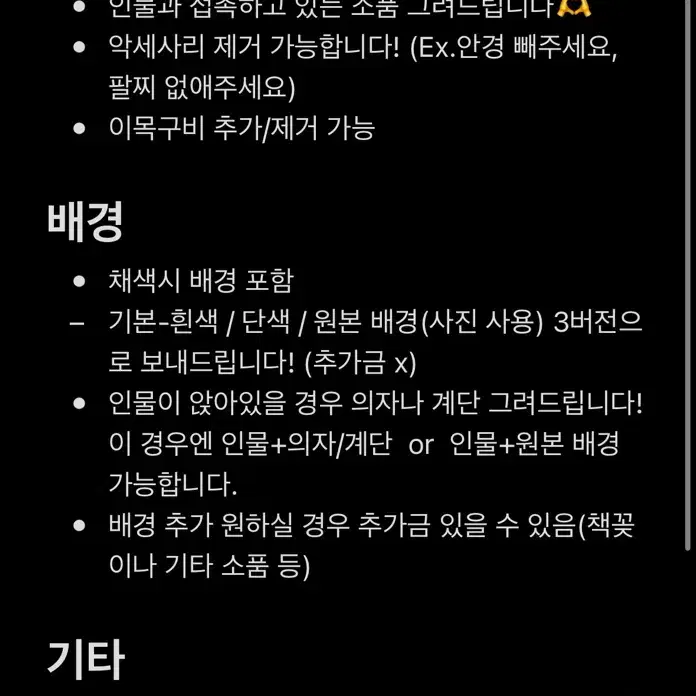 라인드로잉 일러스트